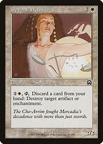 Devout Witness #17