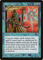 Power Sink #83