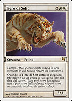 Seht's Tiger #L13
