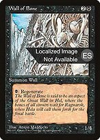 Wall of Bone #168