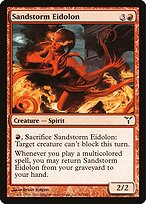 Sandstorm Eidolon #70