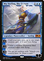 Mu Yanling, Sky Dancer #68p