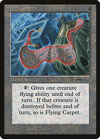 Flying Carpet #63