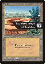 Oasis #362