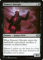 Demon's Disciple #399