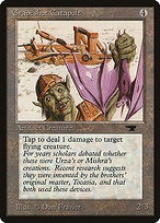Grapeshot Catapult #52