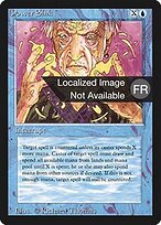 Power Sink #74