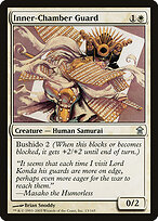 Inner-Chamber Guard #13