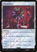 Mind Stone #244★