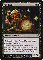 Pus Kami #79