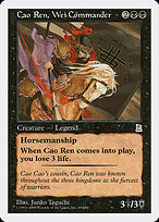 Cao Ren, Wei Commander #69
