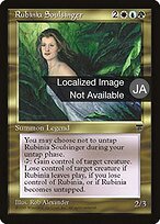 Rubinia Soulsinger #83