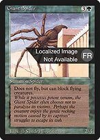Giant Spider #200