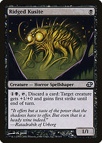 Ridged Kusite #78