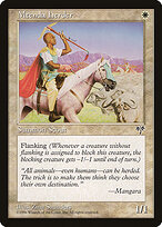 Mtenda Herder #29