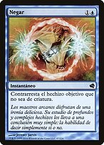 Negate #47