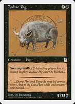 Zodiac Pig #97
