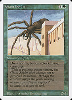 Giant Spider #200
