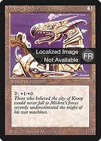 Dragon Engine #246