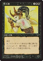 Fallen Angel #32