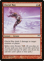 Glacial Ray #168