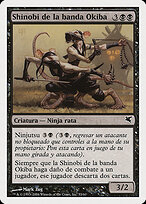Okiba-Gang Shinobi #E53