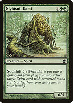 Nightsoil Kami #139