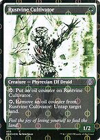 Rustvine Cultivator #455