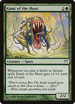 Kami of the Hunt #219