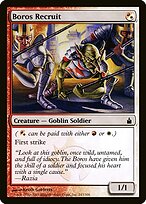 Boros Recruit #243