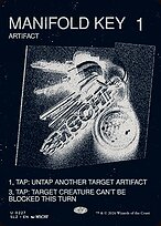 Manifold Key #227