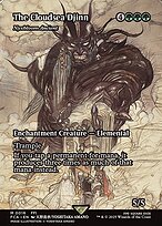 Nyxbloom Ancient #16