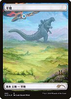 Plains #63