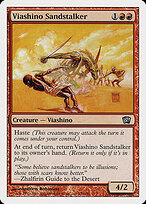 Viashino Sandstalker #230