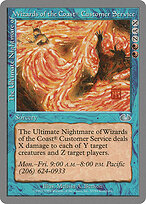 The Ultimate Nightmare of Wizards of the Coast® Customer Service #53