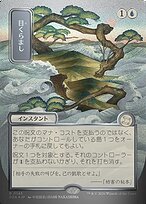 Daze #145