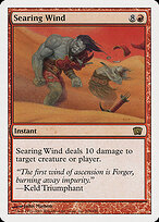 Searing Wind #218