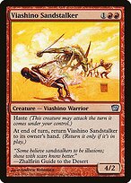 Viashino Sandstalker #225★