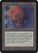 Illusionary Mask #249