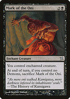 Mark of the Oni #73
