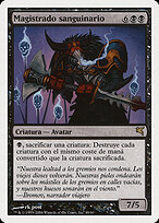 Sanguine Praetor #F49