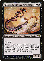 Kokusho, the Evening Star #122
