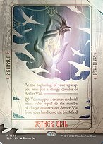Aether Vial #1640★