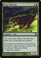 King Cheetah #250★