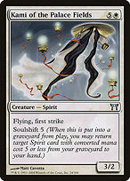 Kami of the Palace Fields #24