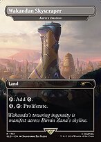 Karn's Bastion #1751