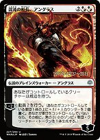 Angrath, Captain of Chaos #227s★