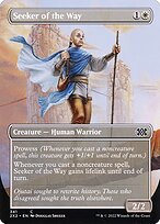Seeker of the Way #341