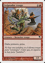Goblin Striker #I19