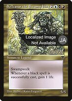 Sol'kanar the Swamp King #85